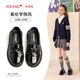 AOKANG奧康童鞋女童小皮鞋2025春季新款中大童軟底洋氣公主鞋女童鞋單鞋 黑色 40 內長(cháng)約25.0cm