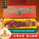 金字正宗金華火腿禮盒老字號(hào)節(jié)日禮物浙江特產(chǎn)臘味禮品團(tuán)購(gòu)商務(wù)送禮 5.9斤金字分割火腿精品禮盒