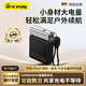 GRACENJOY德國品牌移動電源2025新款移動電源快充充電寶10000毫安輕薄便攜適用蘋果可上飛機(jī)520送男友禮物 黑(22.5w) 10000毫安