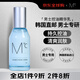 蒙度士（MdoC）男士控油精華乳液補水保濕滋潤膚抗痘去黑頭護膚品100ml生日禮物