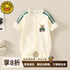 G.DUCKKIDS小黃鴨童裝新生嬰兒衣服男寶寶連體衣春秋純棉外出服哈衣薄款春裝 米黃色 偏小 90cm (建議80- 1-2周歲）