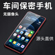 GOFLY捷語(yǔ)紅鯊6p工廠保密車間無(wú)攝像頭安卓新款超長(zhǎng)待機(jī)全網(wǎng)通5G大容量電池防爆防水軍工三防智能手機(jī) 1萬(wàn)毫安8+128G-紅色 8+128