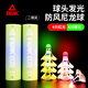 匹克PEAK發(fā)光羽毛球夜光熒光發(fā)亮尼龍耐打戶(hù)外夜間亮燈羽毛球 F06發(fā)光尼龍球4只裝 2筒 /4紅+4綠