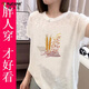 啄木鳥(niǎo)大d碼竹節(jié)純·棉短袖t恤女2025夏季新款百搭上衣寬松卡通印花圓領(lǐng) 白色【稻穗】 2XL 建議130-145斤