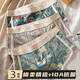 棉之雪男士?jì)妊澝拶|(zhì)10A抗菌平角褲衩男款運動(dòng)男生四角底褲春夏秋冬季 【3條裝】綠色+灰色+灰藍 XL 【110斤-135斤】