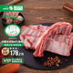 阿牧特 內(nèi)蒙古條排羊排塊1000g 清真羊排骨 羔羊排骨 生鮮羊肉 2kg（4斤）
