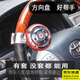 韞舜汽車(chē)方向盤(pán)助力球轉向器多功能省力拐彎倒車(chē)輔助輪軸承式汽車(chē)配件 黑色一個(gè)裝【非C5專(zhuān)用】