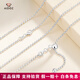 愛朵鉆 新款鉑金項鏈女正品pt950白金圓鉆石鎖骨鏈可調(diào)節(jié)佛珠素鏈毛衣鏈 可調(diào)款7.9-8.1克長50cm粗約1.8mm