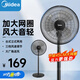 美的電風(fēng)扇家用風(fēng)扇落地扇臺(tái)立兩用臥室辦公室搖頭電扇立式輕音節(jié)能轉(zhuǎn)頁(yè)扇3檔風(fēng)速可調(diào)節(jié)易拆洗 FSA40UC/FS40-18C(線下同款)