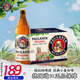 保拉納（Paulaner）柏龍 酵母型小麥啤酒500ml*20瓶德國(guó)進(jìn)口 保拉納小麥白啤 500mL 20瓶