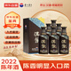茅臺 漢醬酒3.0 2022年 醬香型白酒 51度 500ml*6 原箱原封 陳年老酒 宴請贈禮【名酒鑒真】