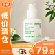 悅詩(shī)風(fēng)吟綠茶籽透明質(zhì)酸精華50ml深潤(rùn)補(bǔ)水保濕敏感肌舒緩維穩(wěn)【臨期清倉(cāng)】