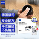 zeiss蔡司 鏡頭鏡片清潔 眼鏡布 擦鏡紙 擦眼鏡 400片加6片*5 共430片