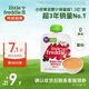 小皮（Little Freddie）果泥嬰兒水果泥寶寶果泥西梅泥輔食泥【先試后買】【新客享限1】 黑莓椰子草莓泥（嬰標(biāo)） 70g*1袋