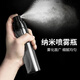 首力噴霧瓶旅行分裝瓶多功能超細霧補水小噴壺便攜噴瓶空瓶子化妝噴頭 納米噴霧瓶-透黑-60ML-1個(gè)裝 無(wú)規格