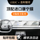 VWK24-26款吉利銀河E8/E5屏幕鋼化膜導(dǎo)航儀表副駕駛顯示屏幕保護(hù)貼膜 【豪華一體屏】超清Ar增透鋼化膜