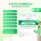 維蕾德weleda德國進(jìn)口滴眼液兒童成人眼藥水緩解眼疲勞消炎止癢改善眼干眼澀視力模糊 D3滴眼液次拋20支*0.4ml/盒