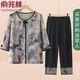 俞兆林（YUZHAOLIN）媽媽夏季套裝洋氣中國風小衫老年人夏裝女奶奶T恤闊太太婆婆衣服 藍色套裝 2XL 建議100-115斤