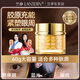 蘭亭（lantern）蘭亭菁純膠原蛋白抗皺眼霜保濕提拉緊致淡化細紋抗皺熬夜護膚品女