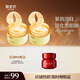 御泥坊 金桂花眼膜貼保濕滋潤(rùn)眼袋抗皺淡化細(xì)紋黑眼圈提拉緊致全眼禮物 【超值囤貨裝】