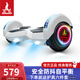 鳳凰（Phoenix）【上市品牌】智能平衡車兒童學(xué)生雙輪思維車成人兩輪發(fā)光平行車 8寸月牙白【藍(lán)牙+自平衡】