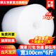 膜王世家氣泡膜6斤100cm寬全新料中泡加厚包裝緩沖氣泡袋防震泡沫膜快遞氣墊膜防震膜打包泡泡紙防碎膜 單層中厚100cm寬*約40米*6斤