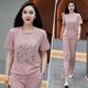 可晴爾夏季運動服套裝女韓版顯瘦國風休閑運動短袖女士運動套裝兩件套  6612款【粉色】 XL【建議110-119斤】
