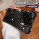 易步寬登適用iqooz10turboPro+手機殼z10turbo保護套pro鏡頭全包氣囊防摔透明磁吸支架軟硅膠高級感散熱 【深空黑】氣囊防摔-鏡頭全包 z10turbo/pro/pro+/通用