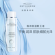 雅詩敦（ESTHEDERM）清透保濕爽膚露補水滋潤細(xì)致毛孔爽膚水原裝進(jìn)口品牌授權(quán) 雅詩敦水分保濕爽膚露 400ml