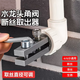 潔冠五金水龍頭角閥斷絲取出器反絲水管斷裂工具4分6分通用五金 新款升級合金水龍頭角閥取出器