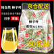北京同仁堂柿子葉茶官方店旗艦正品新鮮降霜后干柿子葉血壓高可以泡水的柿葉 柿子葉茶1.5g*60包 周期裝