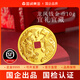特力水貝珠寶黃金金條投資金9999足金龍鳳呈祥紀念幣錢(qián)幣10g5g送人禮物 10g 龍鳳金幣 贈國檢足金9999證書(shū)-下單贈配件-假一賠十