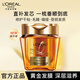 歐萊雅發(fā)膜奇煥精油黃金發(fā)膜護發(fā)素改善毛躁修護干枯玻尿酸水光蒸汽發(fā)膜 第二代黃金發(fā)膜250ml