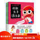 語(yǔ)言表達訓練營(yíng) 全4冊 兒童繪本 表達的勇氣 傾聽(tīng)的技巧 思路的整理 詞語(yǔ)的選擇 附贈寫(xiě)給家長(cháng)的指導書(shū) 北京科學(xué)技術(shù) 語(yǔ)言表達訓練營(yíng) 全4冊