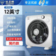 鉆石牌電風(fēng)扇臺式轉(zhuǎn)頁扇鴻運(yùn)扇家用靜音小型臺扇學(xué)生宿舍落地風(fēng)扇 12英寸鴻運(yùn)扇[無定時無倒停]
