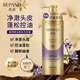亮荘控油蓬松洗發(fā)水500g植物精油香氛洗發(fā)露清爽去油持久留香洗頭水17