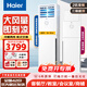 海爾（Haier）2p3匹4P5匹立式方形柜機(jī)空調(diào)客廳辦公會議室冷暖變頻空調(diào)傳統(tǒng)上出風(fēng)家用空調(diào) 2匹 三級能效 丨42倉就近發(fā)貨