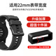炫戴適用華為gt5/5pro/gt4/gt6表帶扣gt3/gt2pro/watch4/5手表帶固定扣表環(huán)圈22mm活動(dòng)圈watch5硅膠