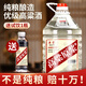 卓譽(yù)【周年慶】瀘州高粱酒自飲泡酒52度清香型白酒桶裝純糧食酒5L散酒