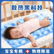 麥舒特A類(lèi)嬰幼兒專(zhuān)用涼席兒童冰枕凝膠冰墊床墊寶寶降溫坐墊水枕頭夏季 寶寶款-【藍雪花】60*90cm