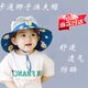 諄梧兒童防曬帽出游空頂帽女童遮陽(yáng)帽大帽檐寶寶帽子春夏季男童太陽(yáng)帽 藍色獅子[46-53]