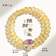 【普陀山直發(fā)】金發(fā)晶招財雙圈手鏈女時(shí)尚黃水晶金虎眼紫水晶手串 【師傅祝?！奎S水晶紫水晶手鏈