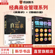 【正版包郵】真需求 梁寧 著(zhù) 講述最本質(zhì)的商業(yè)真相，給你一個(gè)全新的思考框架 真需求書(shū) 相關(guān)書(shū)籍可選 新華書(shū)店旗艦店企業(yè)管理創(chuàng  )業(yè)經(jīng)濟金融正版圖書(shū)書(shū)籍 得到商業(yè)管理系列【真需求+情緒價(jià)值】