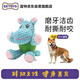 宜特（EETOYS）河馬伙伴狗狗玩具發(fā)聲玩偶陪伴解悶?zāi)パ滥鸵」吠婢咔驅(qū)櫸镉闷? title=