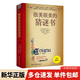 很美很美的猜謎書