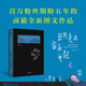 當(dāng)月亮在窗前升起（顏值與實(shí)力并存的中國青年藝術(shù)家鹵貓，百萬粉絲期盼五年的全新圖文作品集。我們終究是孤獨(dú)的，誰能拒絕一顆溫暖的心呢？）