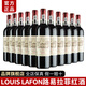 路易拉菲（LOUIS LAFON）紅酒整箱送禮原酒進口紅酒干紅葡萄酒禮盒裝送禮 12支裝