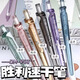 東米中性筆 直液筆速干筆0.5mmST針管頭商務(wù)辦公簽字筆學(xué)生考研水筆走珠筆 東米藍桿黑色 3支裝 DM958