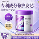 丹姿蠶絲膠原多肽角蛋白矯正發(fā)膜修復(fù)干枯改善毛躁柔順光澤護(hù)發(fā)素500g