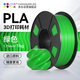 CMYKSUPPLIES 3D打印耗材PLA 1.75mm適用拓竹 創(chuàng  )想三維 愛(ài)樂(lè )酷 復志 極光爾沃diy打印機迷你繪畫(huà)筆線(xiàn)材綠色1kg